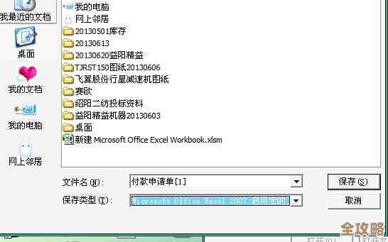 ORA-12402报错怎么回事格式字符串不对远程帮你修复问题