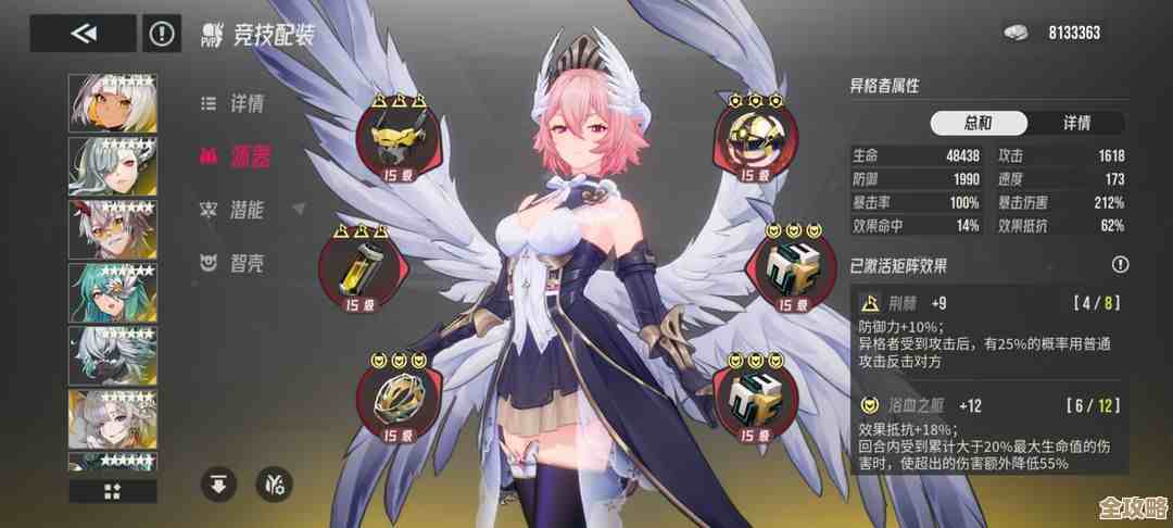 《伊瑟》辅助类角色推荐：队伍稳住的几个冷门选择