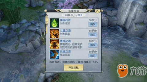 无限暖暖日常任务都在这儿，省时间的路线和随手技巧…