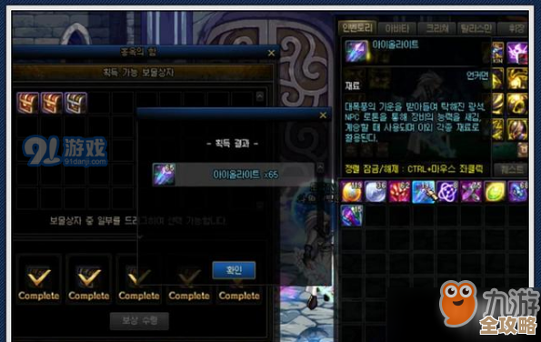 dnf锻造材料刷哪个地图比较香，手残党也能稳刷