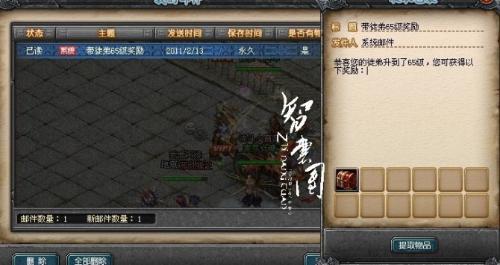 最终幻想14：水晶世界里怎样弄到迷你奥尔迪宠物…其实有几处隐藏方法