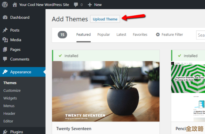 树叶云带你简单聊聊Moralis的Webhooks到底是怎么回事，入门教程一步步走