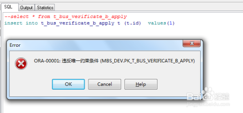 ORA-15179错误别名没写对，Oracle报错修复远程帮忙解决方案分享