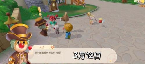 白杨树在哪，摩尔庄园手游里好多方法但最省钱的.