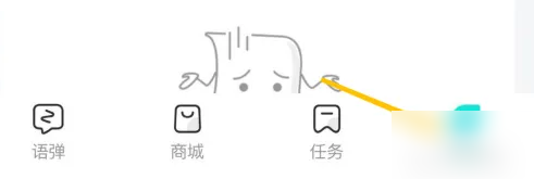 章鱼输入法个性化广告设置在哪儿—简单几步教你关掉