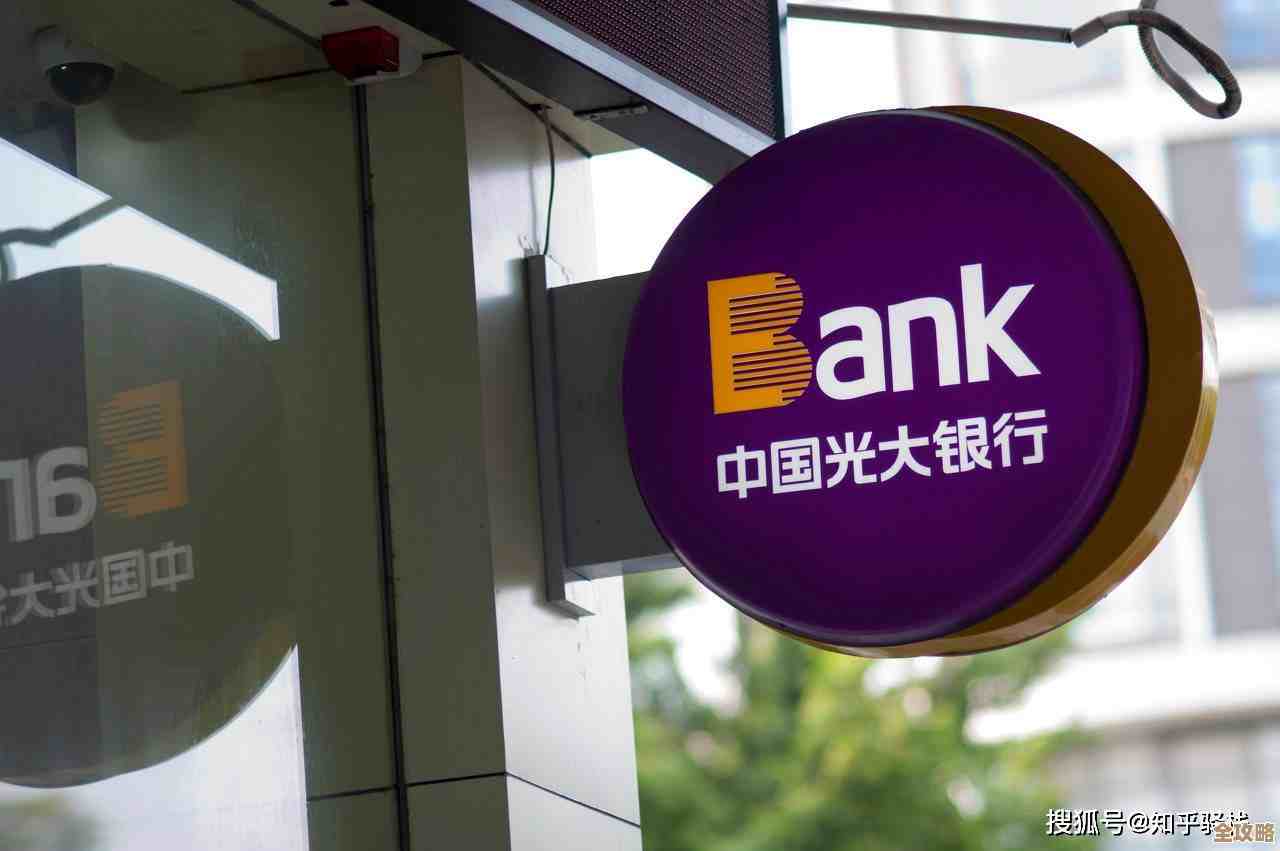 光大银行查看完整卡号的那些方法,个人觉得先试试网银和客服 光大银行查看完整卡号的那些方法,个人觉得先试试网银和客服