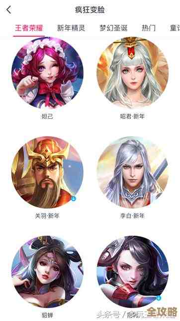 玩dnf的时候看到赵云这个名字，是谁的cos还是新角色？