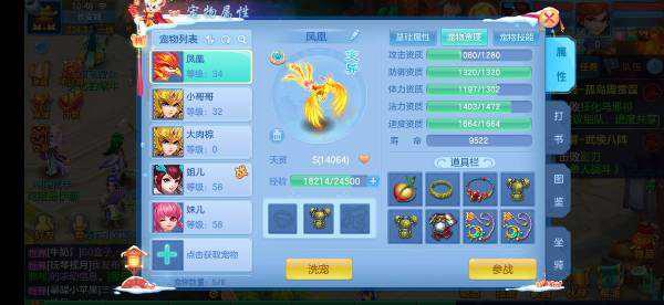 《66手游》出售账号教程，卖号前必须知道的那些事儿，别直接上.