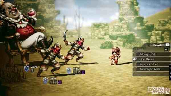 RPG游戏那些让我头疼又爱上的技巧和怪路子，先记着