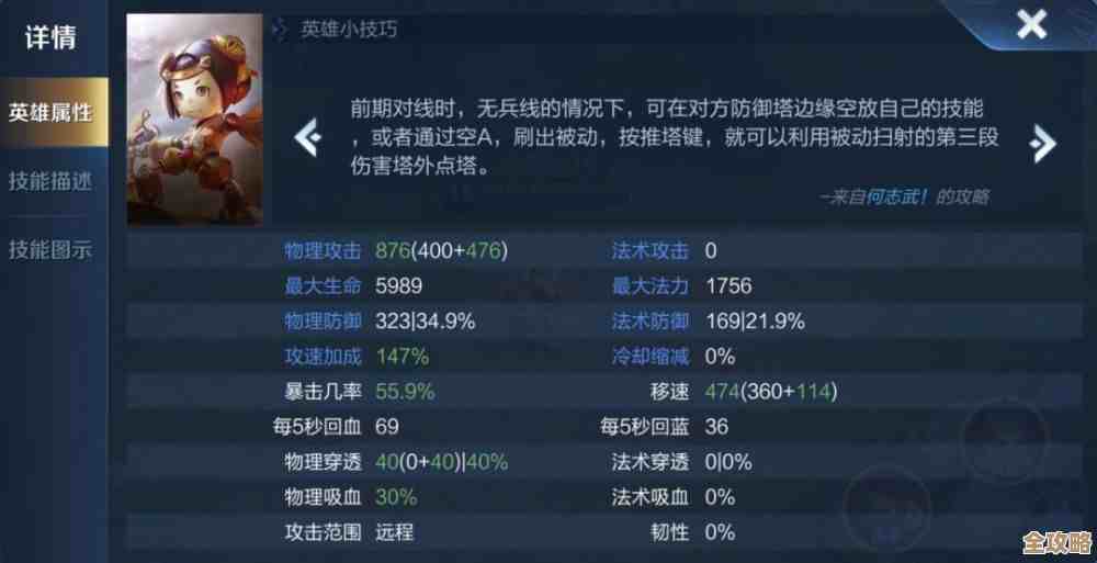 嗯，说说夏侯仪在天地劫里的定位和强度，能顶班么还得看…