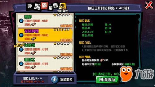 燕云十六声短陌钱,几招速成法,随手能拿 燕云十六声短陌钱,几招速成法,随手能拿