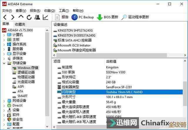固态硬盘写数据库老出问题,数据怎么也写不进去咋整啊 固态硬盘写数据库老出问题,数据怎么也写不进去咋整啊