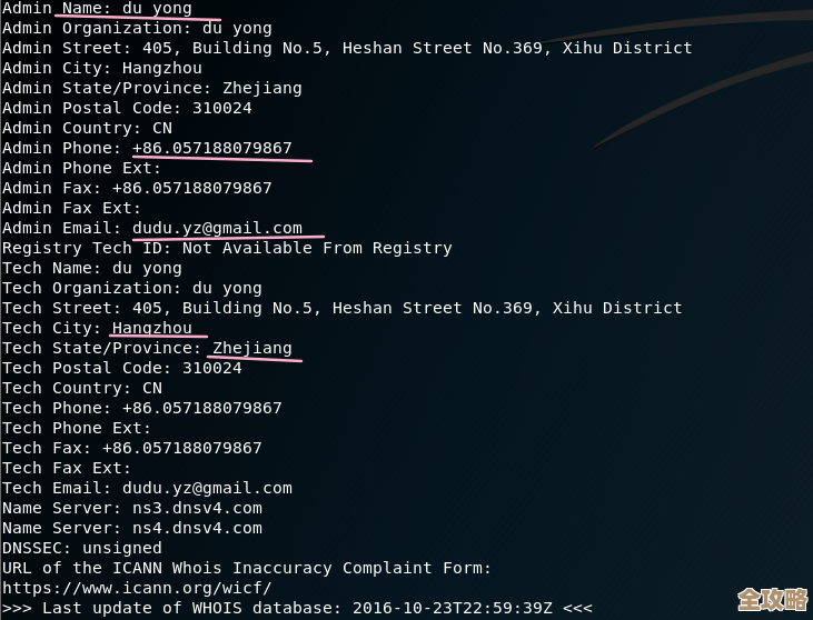 解决exp数据库连接口令无效这事儿，怎么防止数据泄露才靠谱呢？