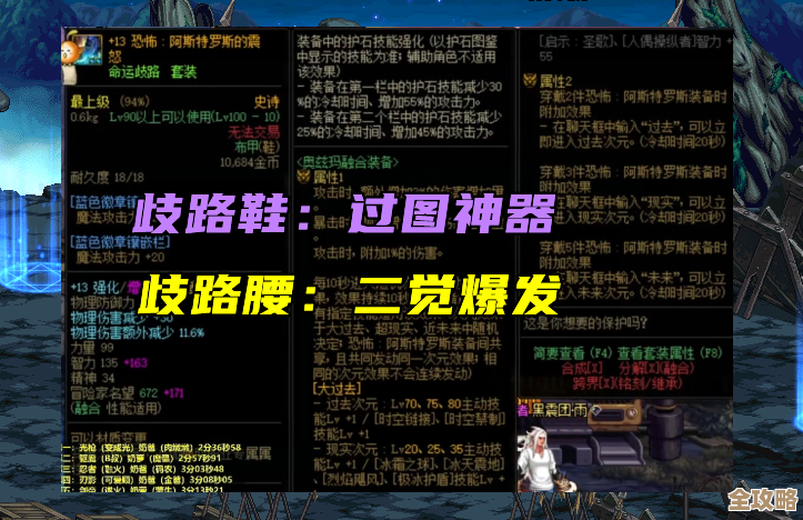 玩dnf要不要练埃尔文，技能流派太多没底