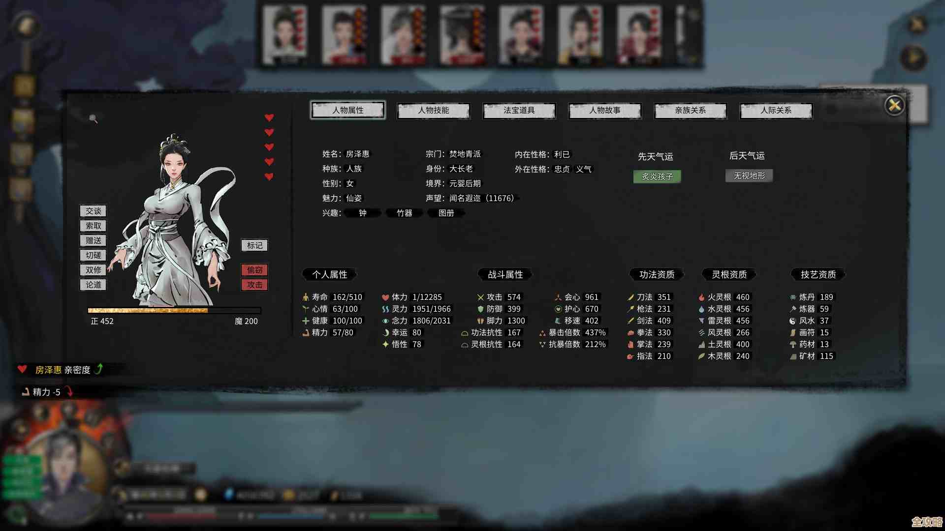 鬼谷八荒邪神新传，说实话这支线玩起来挺怪的