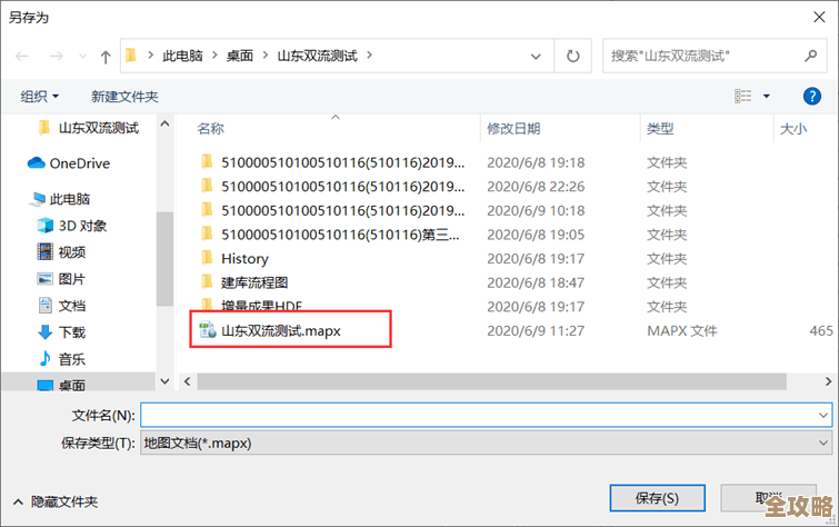 MapGIS SQL数据库怎么让空间数据管理和查询更快更顺手 MapGIS SQL数据库怎么让空间数据管理和查询更快更顺手
