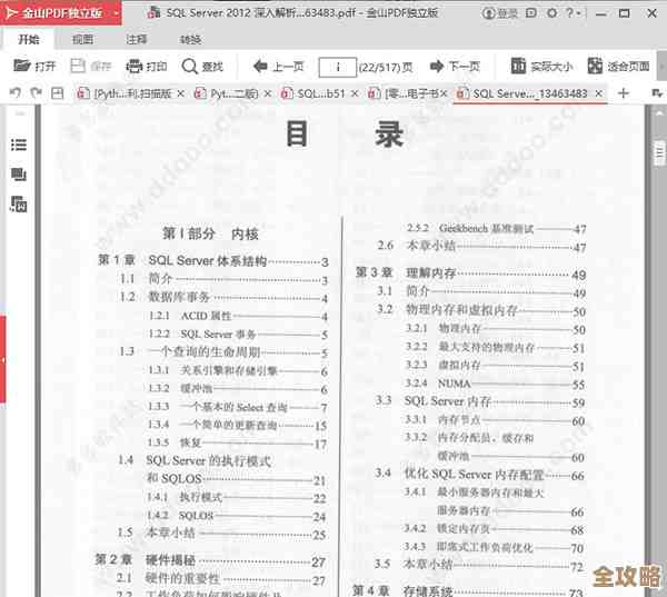 数据库里非键属性到底是啥,怎么理解和应用才算深入探讨 数据库里非键属性到底是啥,怎么理解和应用才算深入探讨