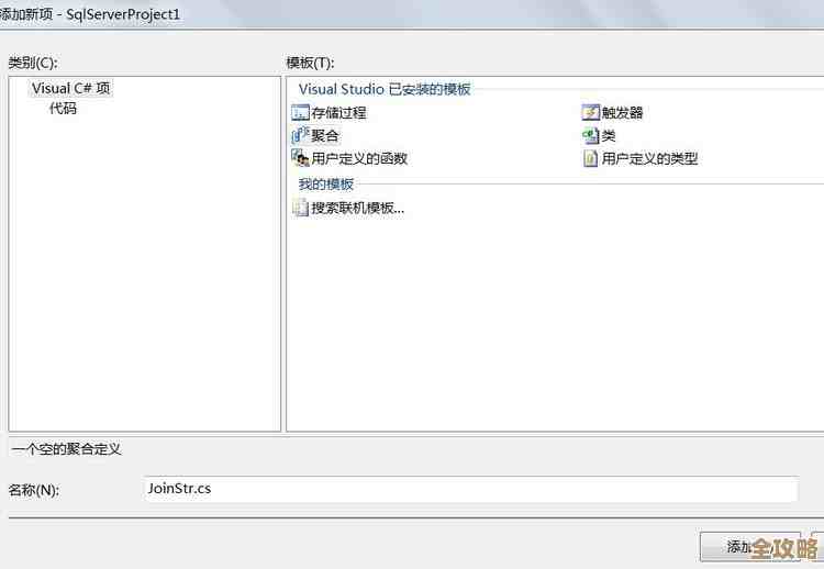在DB2里头咋整那个SQL用户定义函数,创建用法和注意点啥的分享 在DB2里头咋整那个SQL用户定义函数,创建用法和注意点啥的分享