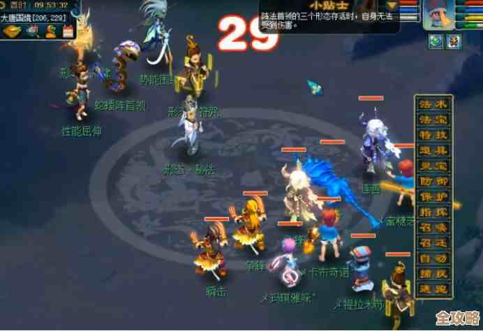 梦幻西游巴蛇怎么玩，输出还是控制，阵容怎么凑才不尴尬.