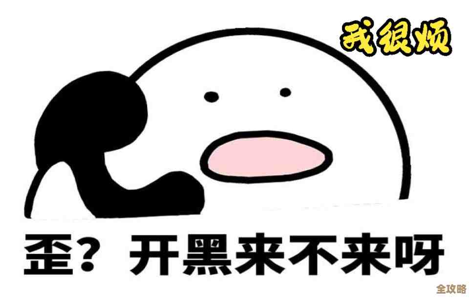 kook 贴脸息屏莫慌，这招能关掉，省得老黑屏