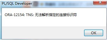 ORA-39026错误导致主表校验不一致,远程帮你快速定位修复方案 ORA-39026错误导致主表校验不一致,远程帮你快速定位修复方案