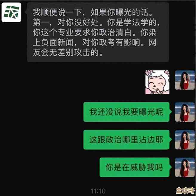 玩《燕云十六声》时把聊天弹幕关掉的几个偷懒办法…