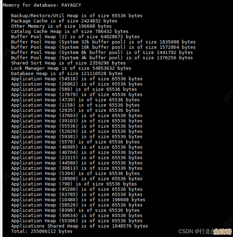 DB2数据库日志文件归档时遇到的那些烦心事和解决思路