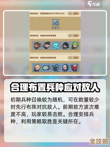 快来当领主合成攻略：这些配方别再随便合了，真心…