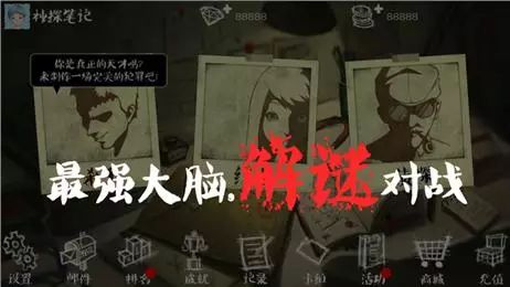 好玩的解谜手游前五推荐，口味不同的推理解密手机游戏随便翻