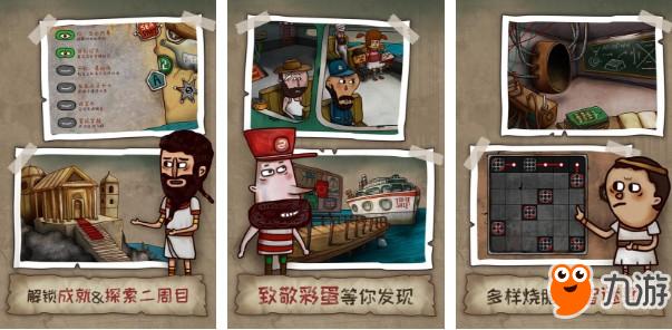 好玩的解谜手游前五推荐,口味不同的推理解密手机游戏随便翻 好玩的解谜手游前五推荐,口味不同的推理解密手机游戏随便翻