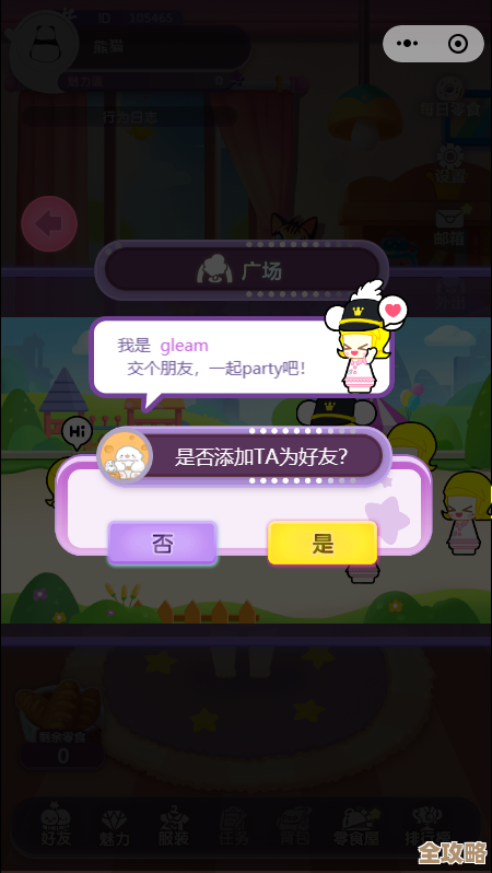 给你一波玩不腻的养成类单机游戏，火爆又耐玩的收藏