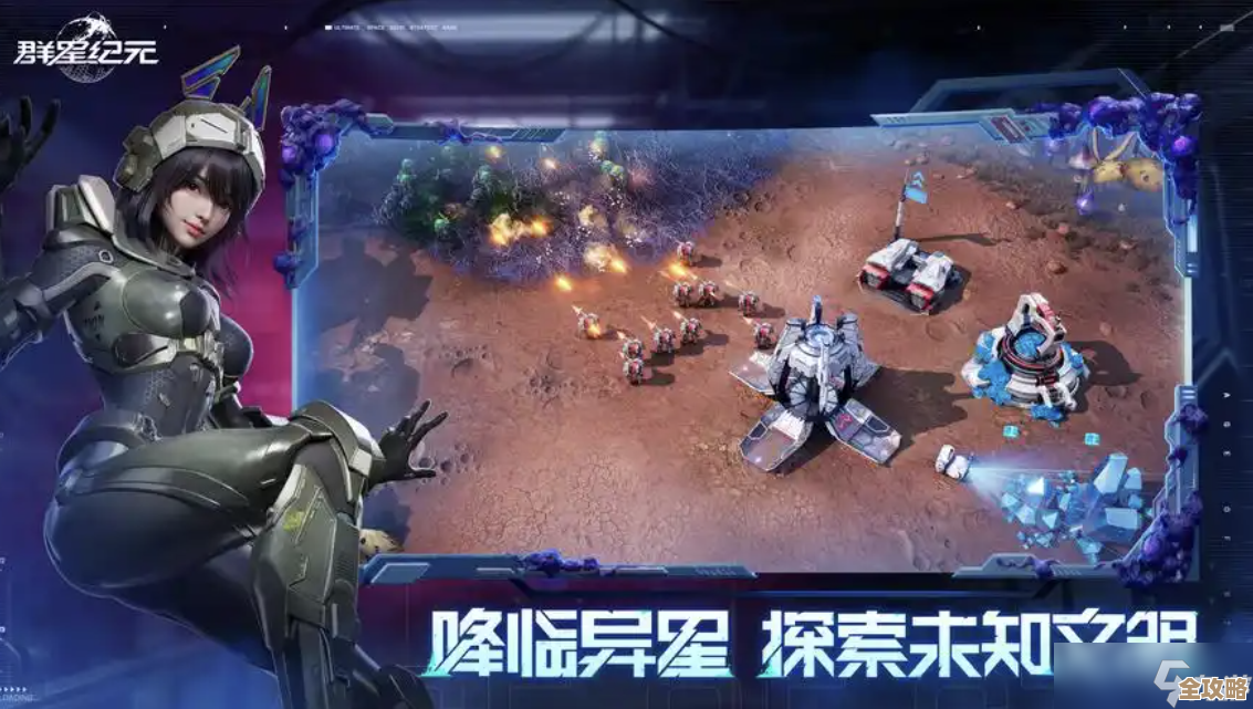 群星纪元战术暴击流阵容这样配…有点乱但实用