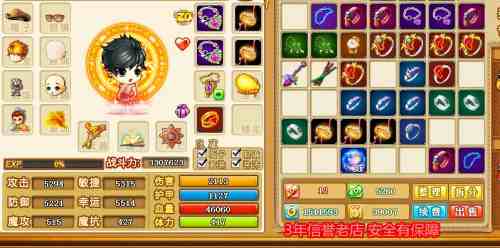 弹弹堂里纠结要玩法典还是真天使，实战差别到底在哪儿