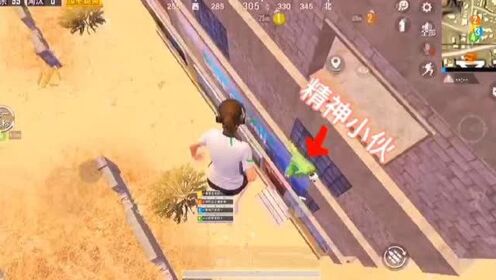 和平精英精神小伙活动攻略,懒人必看那些快速凑任务的套路,别太较真行不行 和平精英精神小伙活动攻略,懒人必看那些快速凑任务的套路,别太较真行不行