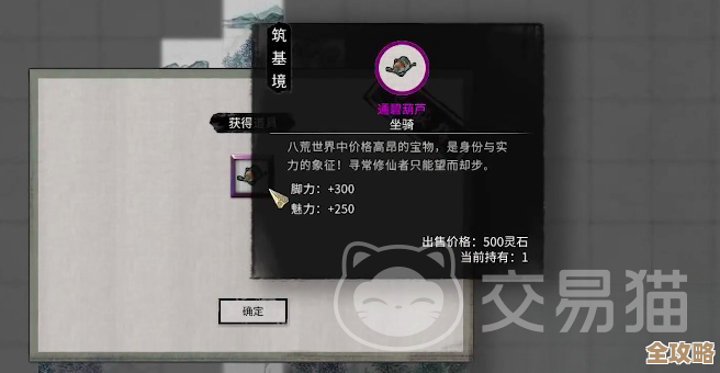 鬼谷八荒手游关望城位置在哪儿?地图上找半天才发现 鬼谷八荒手游关望城位置在哪儿?地图上找半天才发现