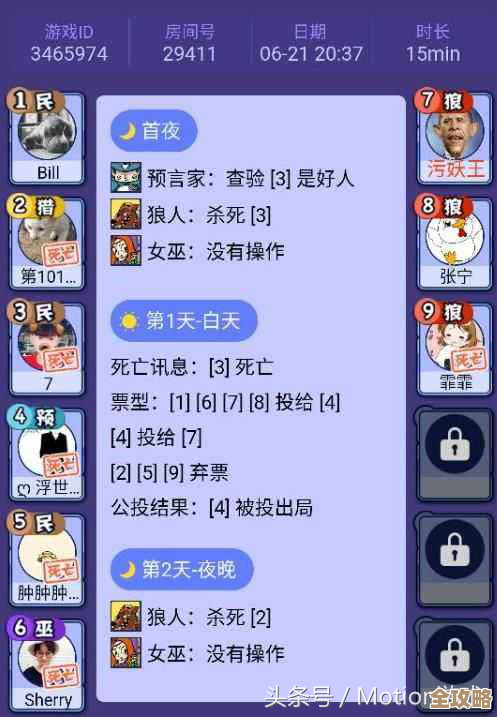 随便聊聊狼人杀的玩法和套路，还有哪些有意思的作品可以拿来当茶余饭后