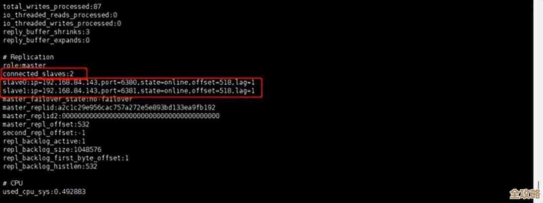 Redis集群那些事儿,操作步骤和实战经验全都给你讲清楚了 Redis集群那些事儿,操作步骤和实战经验全都给你讲清楚了