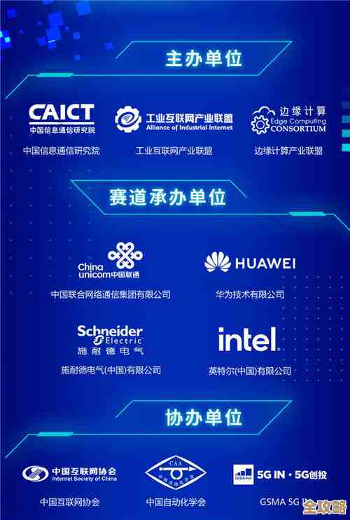 边缘计算产业峰会马上开始,行业大咖齐聚,不来可惜了! 边缘计算产业峰会马上开始,行业大咖齐聚,不来可惜了!