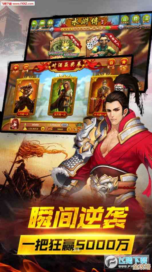 下载水浒传游戏盘点，这些懒人也能上手的必玩合集