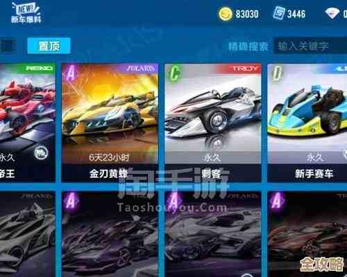 QQ飞车手游帝王改装指南里那些省钱又暴力的A车搭配，说不全但实用