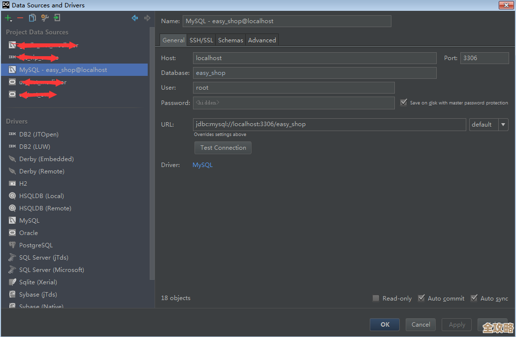 db2里头要怎么才能强制断开那些数据库连接呢,有没有什么简单点的办法? db2里头要怎么才能强制断开那些数据库连接呢,有没有什么简单点的办法?