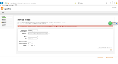 MySQL报错MY-012321导致数据库异常,远程指导快速修复方案分享 MySQL报错MY-012321导致数据库异常,远程指导快速修复方案分享