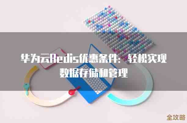 Redis燕十八结合云存储,轻松搞定数据管理和云盘问题 Redis燕十八结合云存储,轻松搞定数据管理和云盘问题