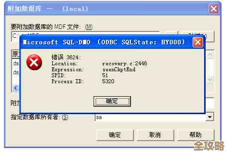 C语言里到底咋安全地把数据库删了，怕出错怎么办教你几招