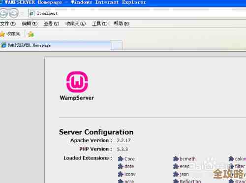 本地搭建php服务器和数据库环境到底怎么弄才不会出错呢？