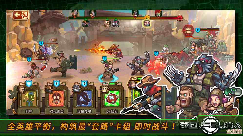 家园异星与猎人金砖获取路线，肝法、懒人速刷与杂记