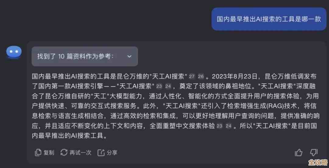 NetSuite帮企业快速上线网店，省时又省力轻松搞定开店难题