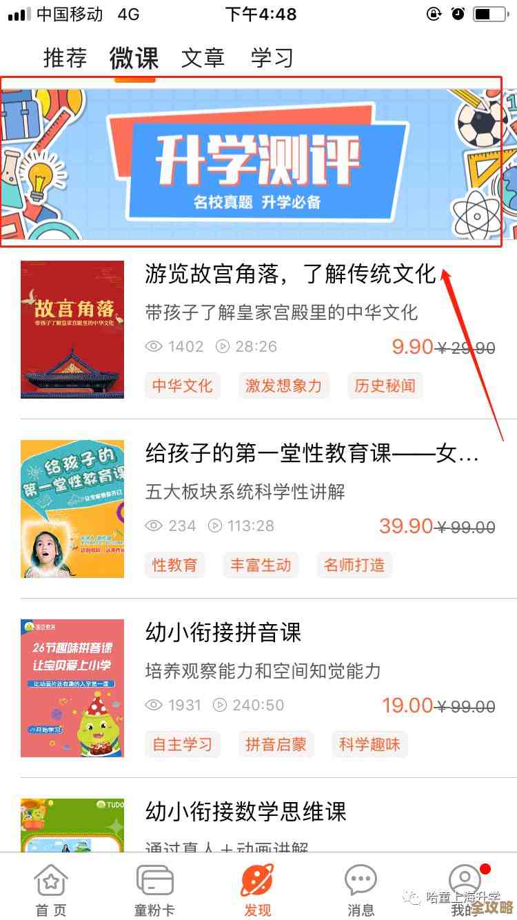 NetSuite帮企业快速上线网店,省时又省力轻松搞定开店难题 NetSuite帮企业快速上线网店,省时又省力轻松搞定开店难题