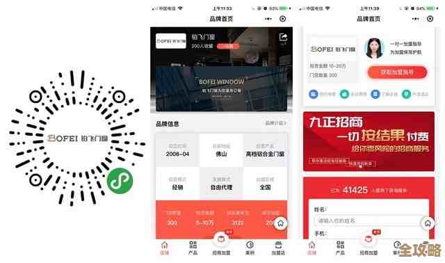 NetSuite帮企业快速上线网店,省时又省力轻松搞定开店难题 NetSuite帮企业快速上线网店,省时又省力轻松搞定开店难题